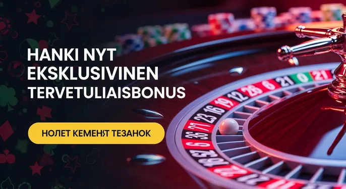 G4mble Casino